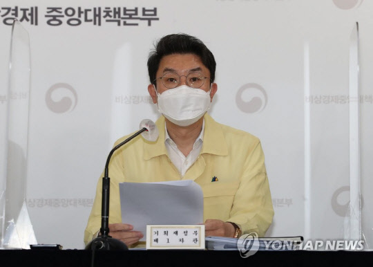 이억원 기획재정부 1차관이 26일 정부서울청사에서 열린 비상경제 중앙대책본부회의 결과를 브리핑하고 있다. <연합뉴스 제공>